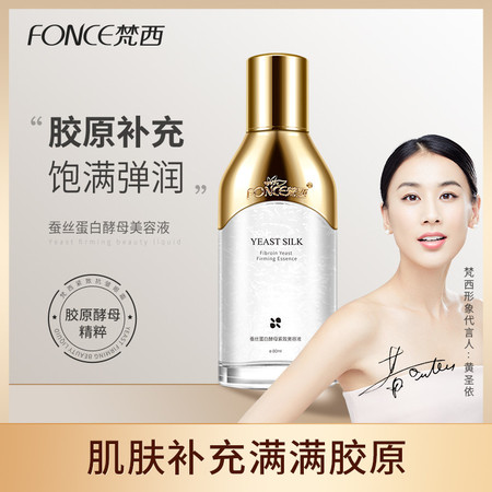 FONCE梵西-美肌植萃凝露80ml