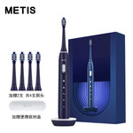 METIS 高频微抖磁悬浮电动牙刷成人可自定义频率双色可选礼盒装