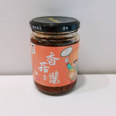 禮遇安康 国心美味（香辣）香菇酱230g/瓶图片