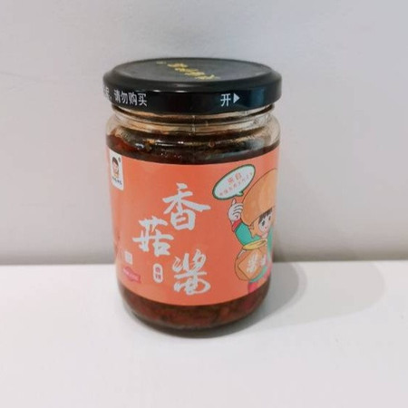 禮遇安康 国心美味（香辣）香菇酱230g/瓶