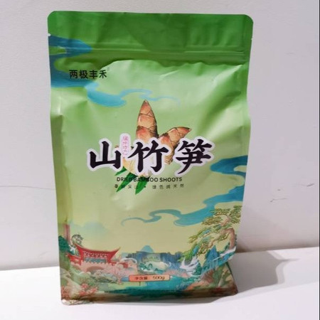 两极丰禾 干竹笋500g/袋图片