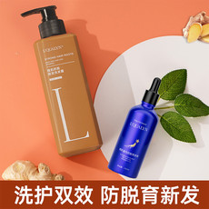 欧泉琳 【持证防脱】控油生姜固发防脱发洗水防脱洗发水300ml