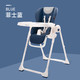 Pouch（帛琦）K25 多功能儿童餐椅