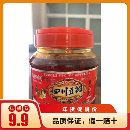 顺合园 【会员享实惠】红油豆瓣500g