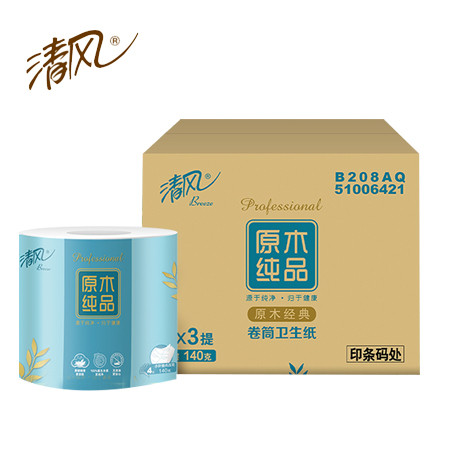 清风 B208AQ原木纯品4层140g小叶细点压花卷筒卫生24卷图片