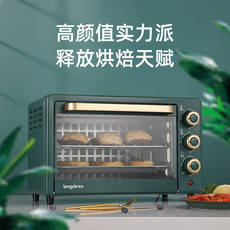 龙的/Longde  电烤箱 LD-KX201A