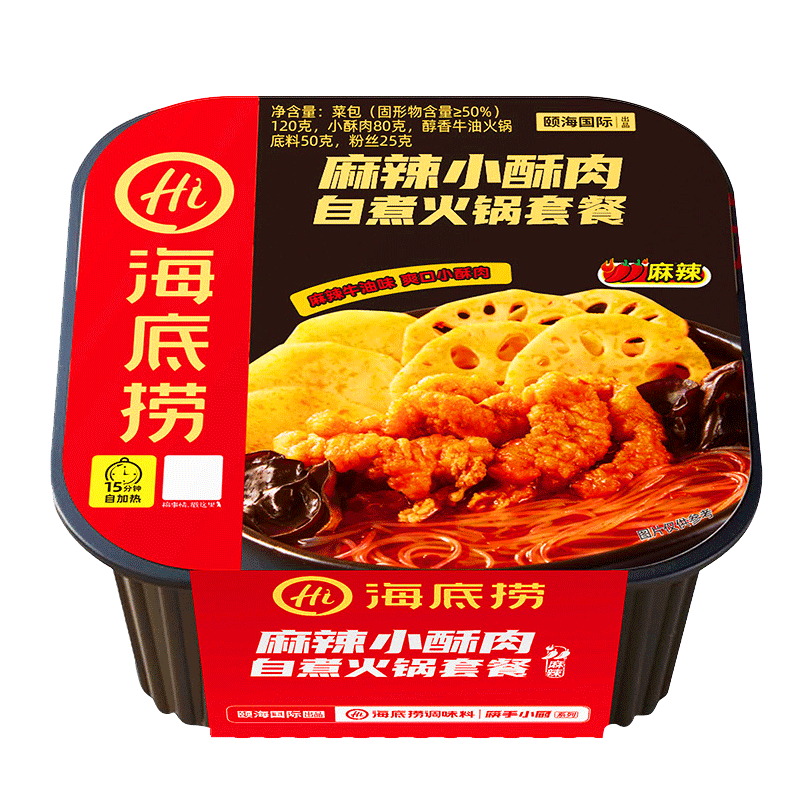 海底捞 麻辣小酥肉自煮火锅套餐 275G