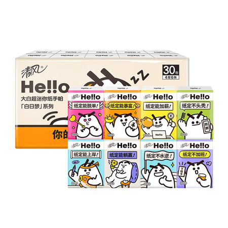 清风 HELLO  4层6张/包*30包 纸手帕B66KXHLO1图片