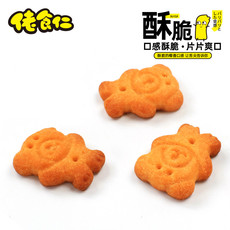 佬食仁椰香小熊饼干1箱*400g约16包