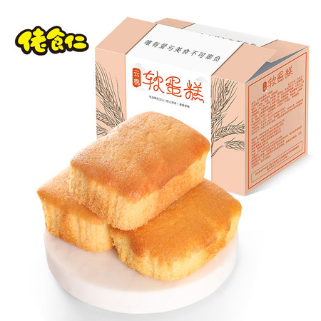 佬食仁 云棉蛋糕图片