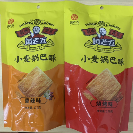 黄老五 小麦锅巴酥3袋*170g 烧烤/香辣 可选下单备注口味