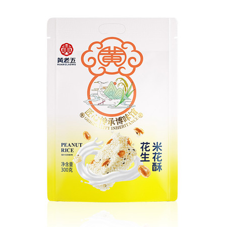 黄老五 米花酥300g 原味/黑米