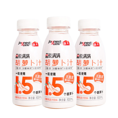 海天 胡萝卜汁 300mL*3瓶