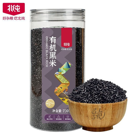 北纯 有机黑米730g/罐 好杂粮 低脂不含钠图片