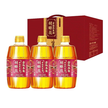 胡姬花 金衣玉食古法花生油礼盒（900ml*3）图片