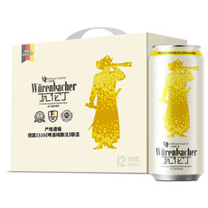 瓦伦丁 小麦啤酒500ml*12（礼盒）