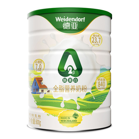 德亚 A2β-酪蛋白全脂营养奶粉800g图片