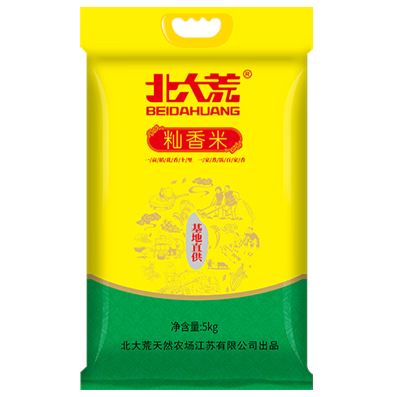 北大荒 籼香米