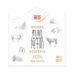 德亚 有机高钙牛奶（200ml*10）礼盒