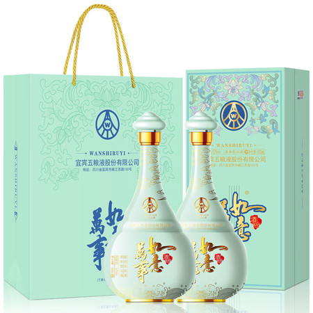 五粮液 52°万事如意 心和源 浓香型白酒（新款）500ml*2瓶