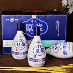 杏花 集团475ml*3清香典雅原浆20礼盒整箱