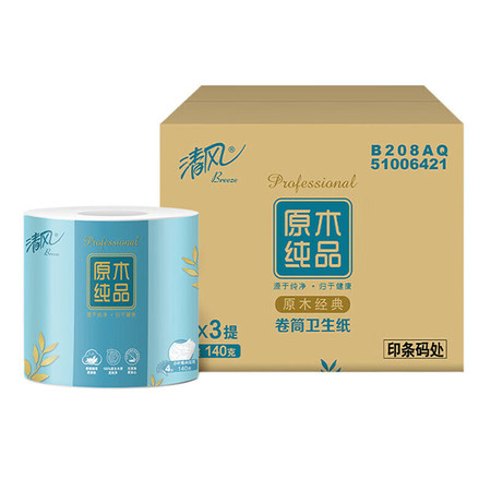 清风 原木纯品小叶细点压花140g*24卷筒卫生纸51006421