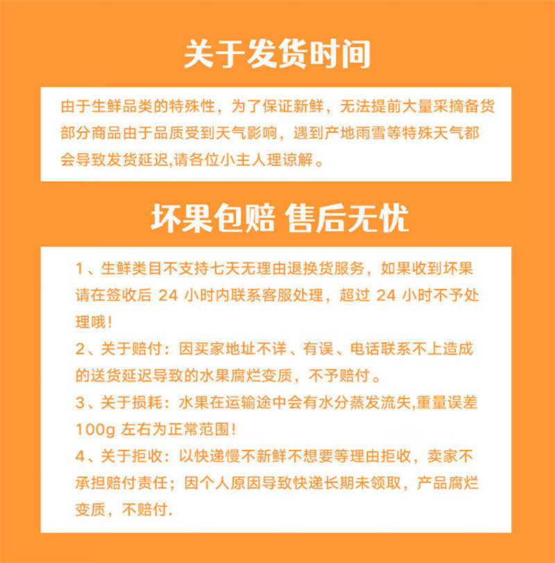 千园千果 太阳蜜柑礼盒装4斤大果（70+约9～15个左右）