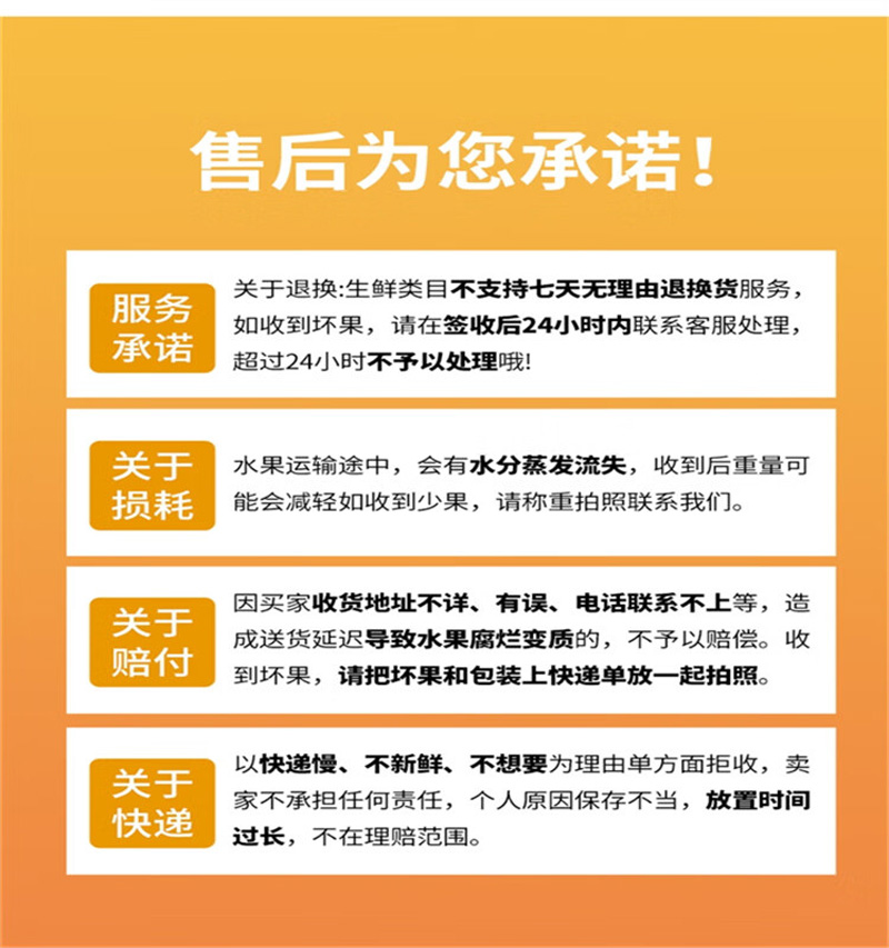 千园千果 云南蒙自枇杷3斤彩箱装单果约30g+(吸塑盒)