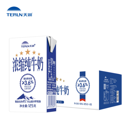 【邮乐官方直播】  天润（terun）新疆天润浓缩纯牛奶 2整箱 常温早餐全脂牛奶盒装