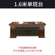 洛港 办公家具大班台桌新中式实木皮油漆办公桌椅组合