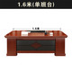 洛港 实木烤漆桌办公大班台新中式办公桌简约现代