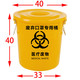 洛港 加厚医疗废物垃圾桶黄色诊所用损伤性圆形大号分类中号超大号/个
