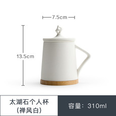 洛港 办公室泡茶杯子马克杯陶瓷带盖过滤茶杯情侣杯水杯/个