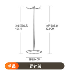 洛港 厨房用品置物架收纳架锅具沥水架/组