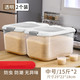 洛港 厨房装米桶密封米箱20斤装米缸面粉储存罐防虫防潮大米收纳盒/个