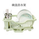 洛港  厨房塑料储物架碗筷收纳盒碗盘水槽沥水篮架子台面置物架/个