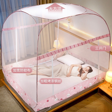 洛港 蚊帐蒙古包家用卧室防摔新款高级可折叠纹账/个图片