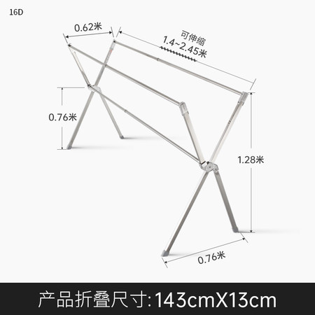 洛港  晾衣架落地折叠室内家用阳台不锈钢双杆式晒被子神器/个 1个