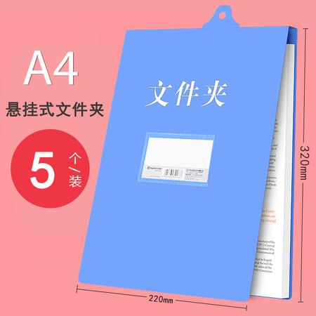 洛港  A4板夹文件夹会议记录资料夹加厚塑料书写板饭馆用菜单/个