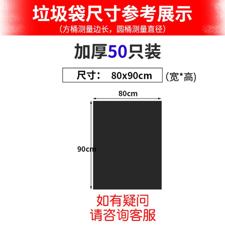 洛港 大垃圾袋大号加厚黑色餐饮家用户外用特大超大垃圾袋/个图片