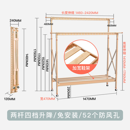 洛港  晾衣架阳台落地折叠卧室内户外晒被子神器挂凉衣架家用阳台/个 1个