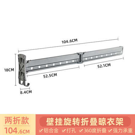 洛港  晾衣架壁挂阳台家用隐形伸缩室内晒衣架折叠晾衣杆户外晒被/个 1个