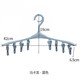 洛港  晾袜子衣架宿舍多夹子功能袜子架晾衣架袜架家用内衣挂衣架/个 4支