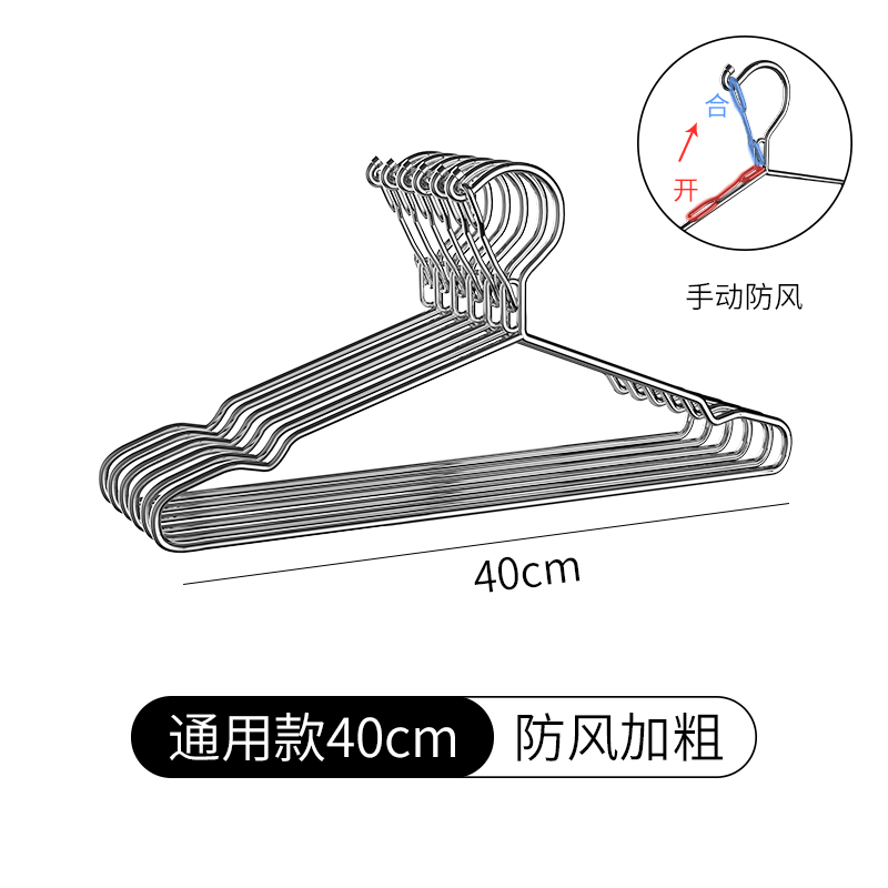 洛港  防风衣架防掉落吹落不锈钢衣架固定扣户外衣架卡扣晾衣架 10个