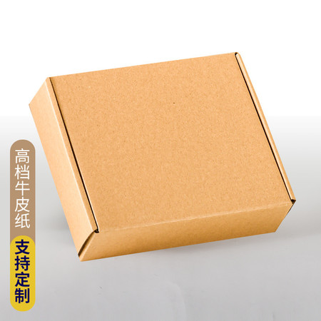 洛港 特硬飞机盒快递包装盒扁平大小号手幅纸盒纸箱