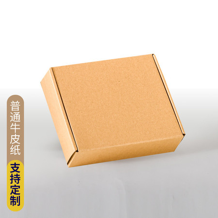 洛港 飞机盒快递包装盒扁平大小号手幅纸盒纸箱图片