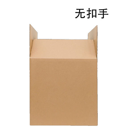 洛港 搬家纸箱子纸盒整理箱收纳递打包纸箱