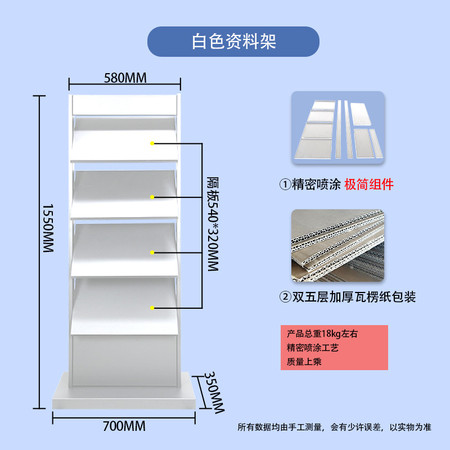 洛港 资料架落地展示架立式报刊杂志架售楼部户型图多层宣传架/个图片