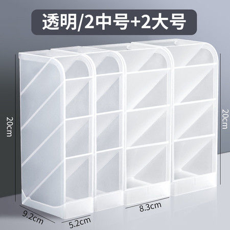 洛港 斜插式笔筒北欧风简约透明笔桶笔架桌面收纳神器四格多功能