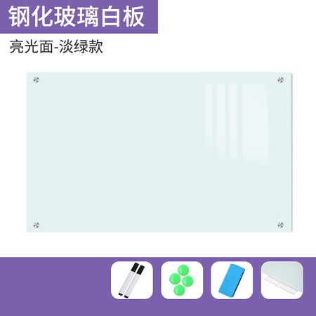 洛港  磁性钢化玻璃白板写字板办公室会议黑板墙贴挂式可擦写图片